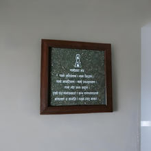 Load image into Gallery viewer, Agate Pyrite Plate with Navkar Mantra – Healing Crystal for Energy Protection & Spiritual Growth