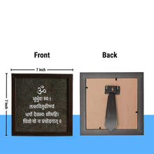 Load image into Gallery viewer, Gayatri Mantra Pyrite Frame – Symbol of Prosperity, Wisdom, and Abundance – Perfect for Home & Office