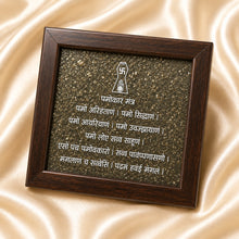 Load image into Gallery viewer, Agate with Pyrite Charging Plate displayed fully on white silk cloth to show its natural colour, shape and finish