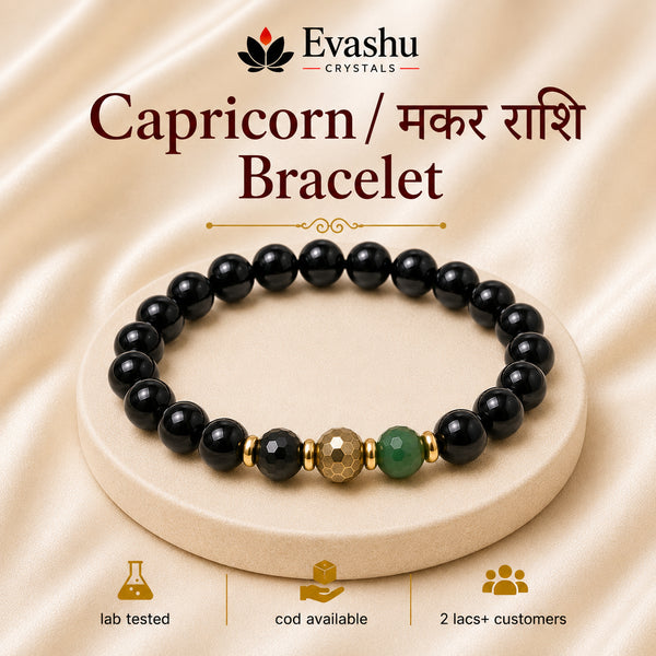 Capricorn / Makar Rashi (मकर राशि) Bracelet product hero on pedestal