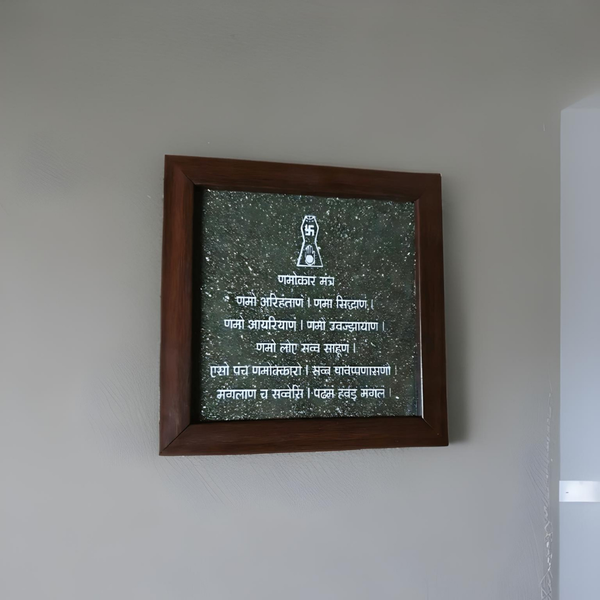 Agate Pyrite Plate with Navkar Mantra – Healing Crystal for Energy Protection & Spiritual Growth