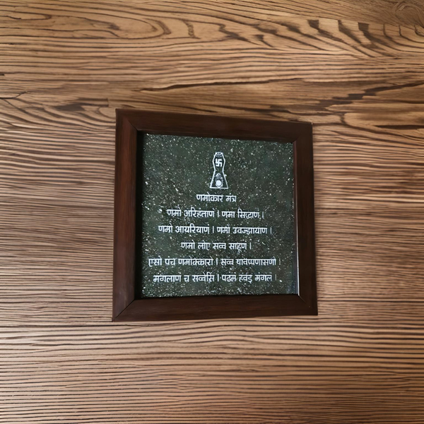 Agate Pyrite Plate with Navkar Mantra – Healing Crystal for Energy Protection & Spiritual Growth