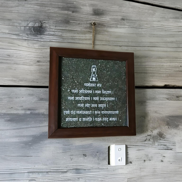 Agate Pyrite Plate with Navkar Mantra – Healing Crystal for Energy Protection & Spiritual Growth