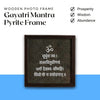 Gayatri Mantra Pyrite Frame – Symbol of Prosperity, Wisdom, and Abundance – Perfect for Home & Office