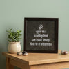 Gayatri Mantra Pyrite Frame – Symbol of Prosperity, Wisdom, and Abundance – Perfect for Home & Office