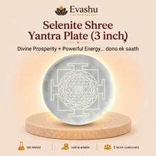 Load image into Gallery viewer, Certified Natural Selenite Sri Yantra Charging Plate - Portable Charging &amp; Prosperity Focus | Buy Online
