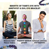 Strength & Balance - Tiger Eye, Amethyst, and Evil Eye Bracelet for men, women, and kids