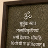 Close-up of authentic natural Pyrite showing crystal texture, colour and craftsmanship – gayatri mantra pyrite frame symbol of prosperity wisdom and abundance