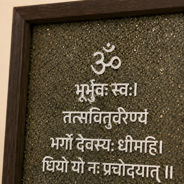 Close-up of authentic natural Pyrite showing crystal texture, colour and craftsmanship – gayatri mantra pyrite frame symbol of prosperity wisdom and abundance