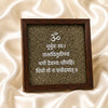 Pyrite Spiritual Frame displayed fully on white silk cloth to show its natural colour, shape and finish